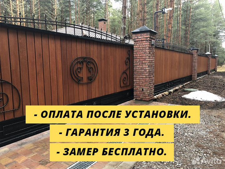 Откатные ворота