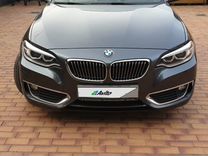 BMW 2 серия 2.0 AT, 2015, 110 000 км, с пробегом, цена 2 700 000 руб.