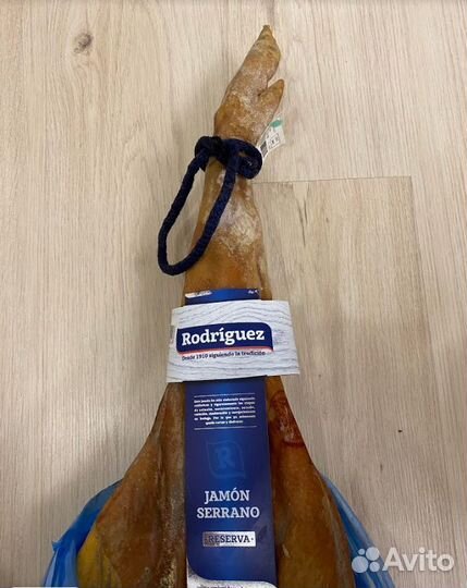 Хамон серрано Родригес нога на кости