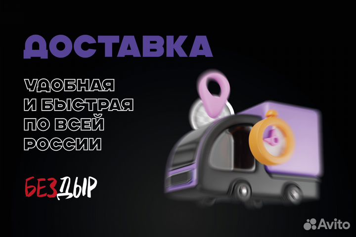 Арка Volkswagen Polo 4 правая