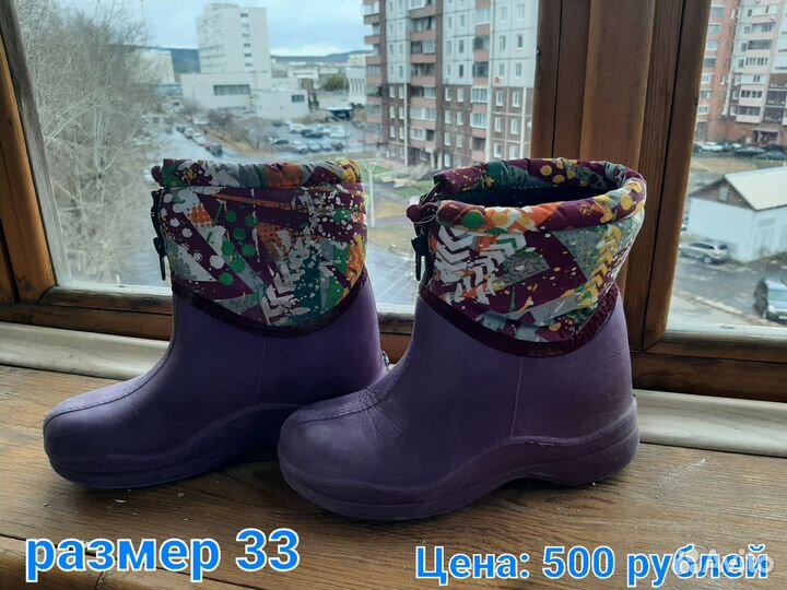 Обувь