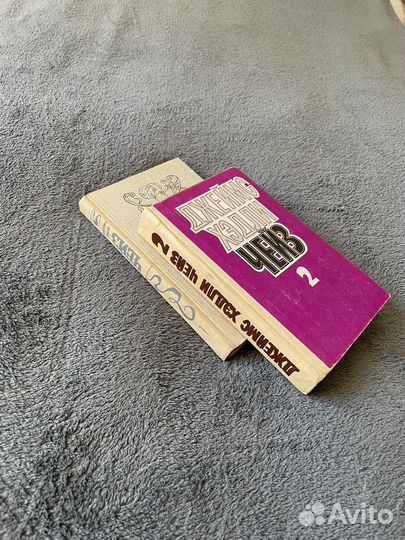 Детективы Д. Чейз приключения книги романы