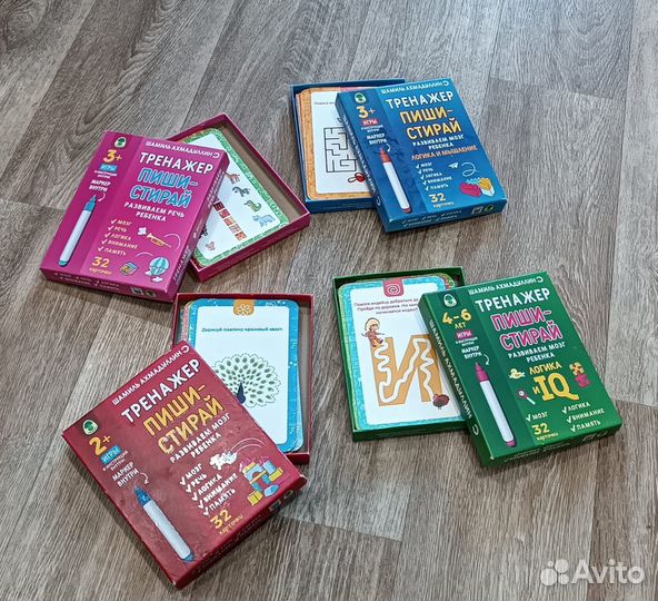 Тренажёр многоразовый. Пиши-стирай