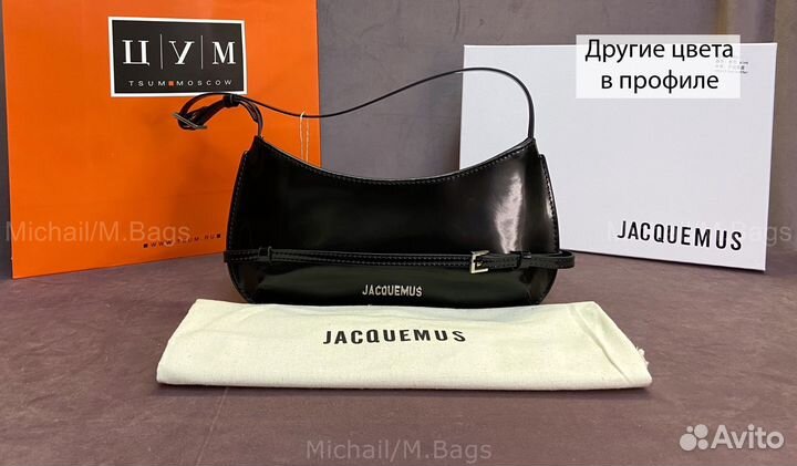 Сумка jacquemus