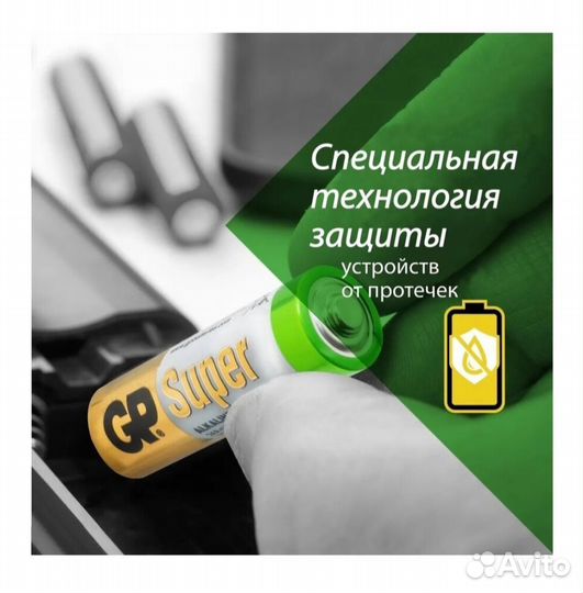 Комплект батареек Super Alkaline ааа (LR03), 96 шт