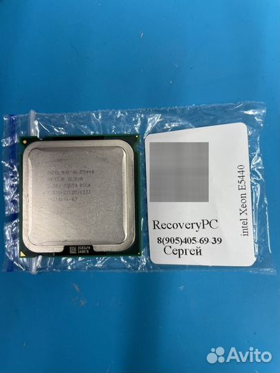 Intel Xeon e5440 LGA 775