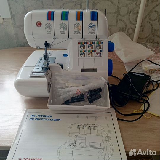 Оверлок Comfort 550