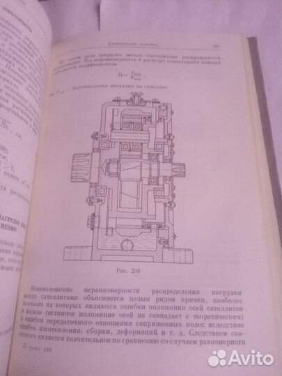 Редкие книги