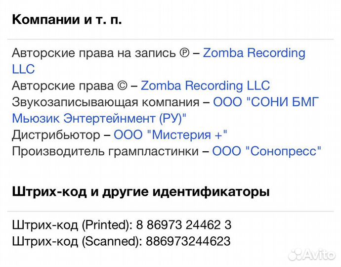 Lil Mama – VYP - Voice Of The Young People CD Rus