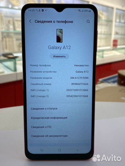 Телефон, Samsung Galaxy A12 3/32GB