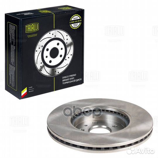 Диск тормозной opel mokka 13- перед. D300 DF21