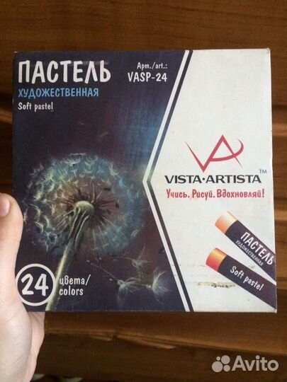 Пастель художественная