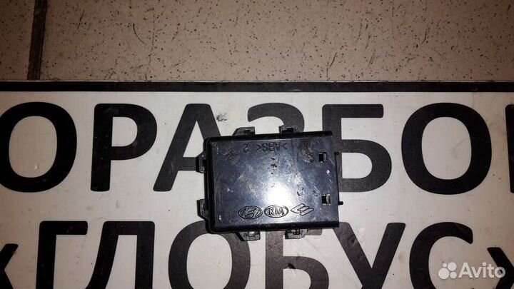 Блок иммобилайзера Cerato 3