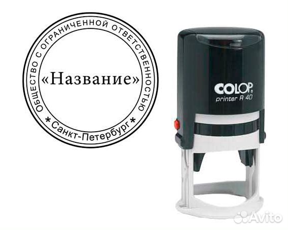 Печати