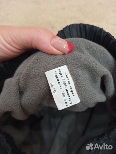 Штаны на флисе для мальчика 152