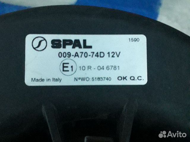 Вентилятор печки Газель фермер