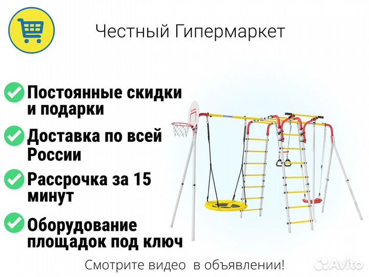 Детские спортивные комплексы-профессиональный подб