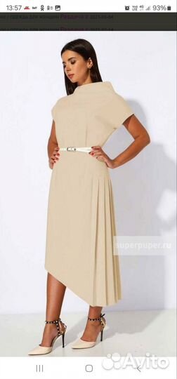 Платье женское новое 46 раз Миа Мода