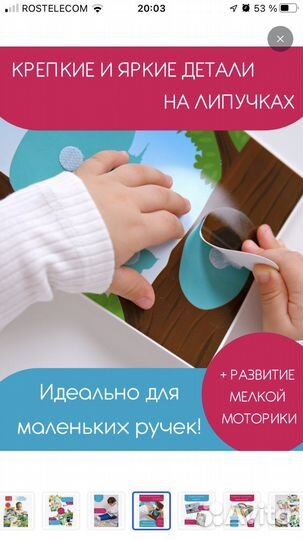 Настольная игра веселая ферма picnmix