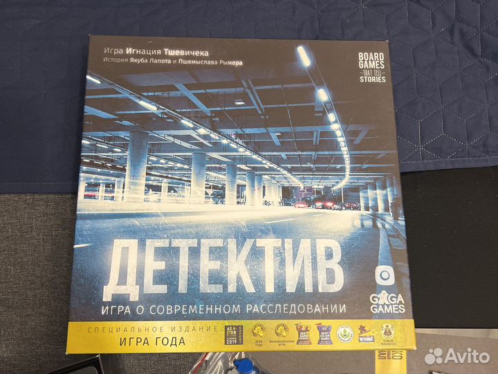 Настольная игра Детектив