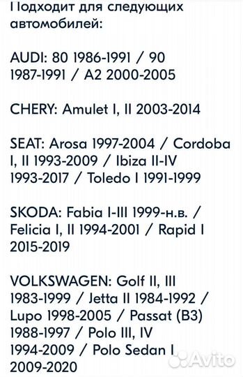 Тормозные колодки