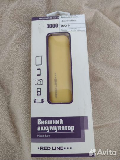 Powerbank 3000