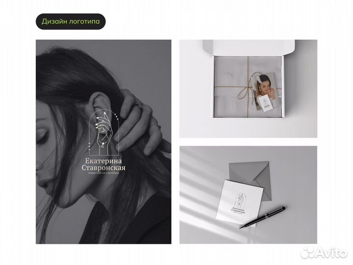 Графический дизайнер