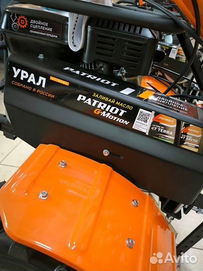 Мотоблок бензиновый patriot урал Extreme