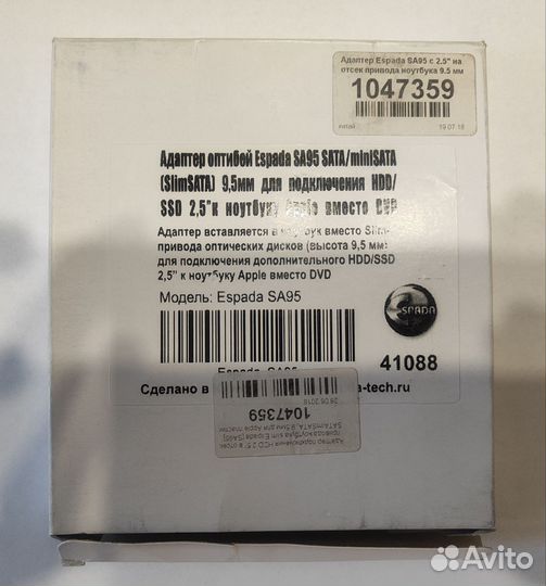 Адаптер оптибей Espada SA95 SATA