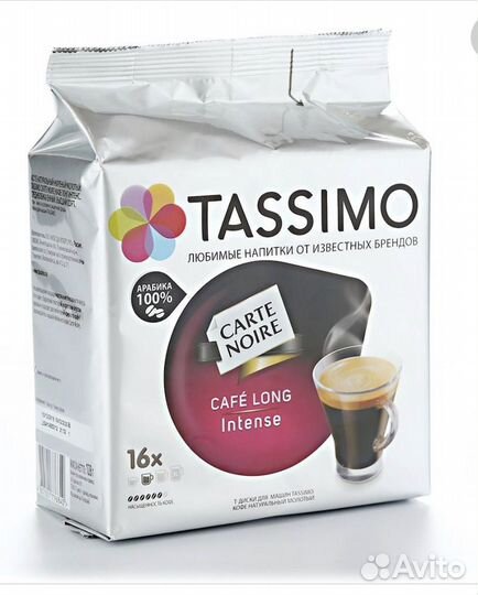 Кофеварка Bosh Tassimo (Тассимо)