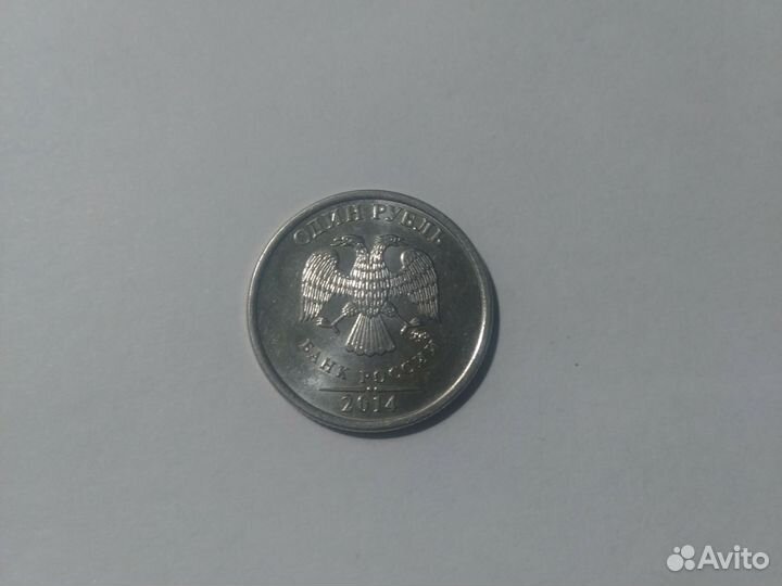 Монета 1 рубль с буквой р