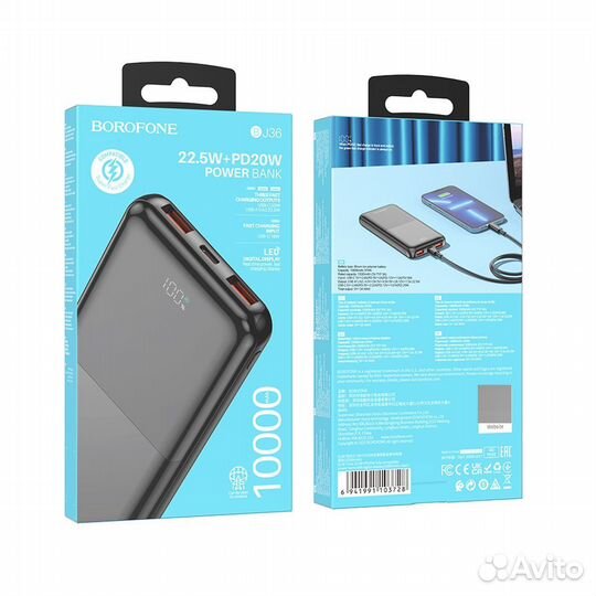 Power Bank borofone BJ36 PD 22.5W 10000mAh Black