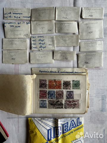 Почтовые марки германии 1919-1928 антиквариат