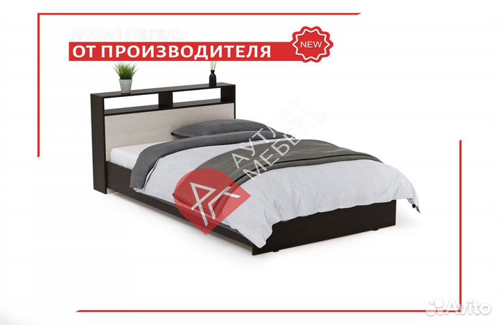 Кровать 120х200