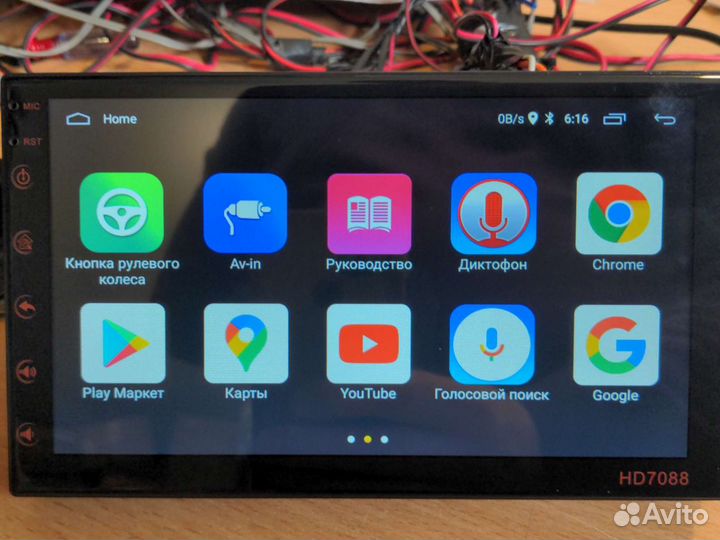 Универсальная автомагнитола 2 DIN 2/16 2 дин