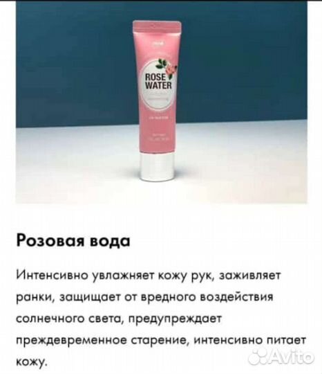 Терапия для красоты рук