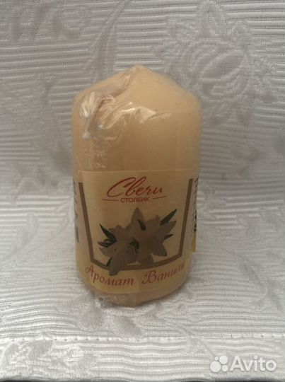 Свечи Много Разные