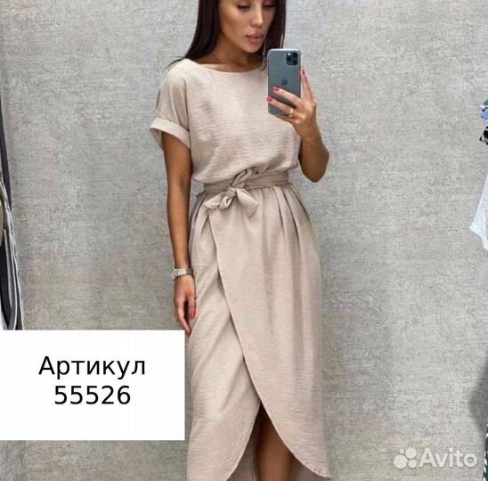 Платье женское