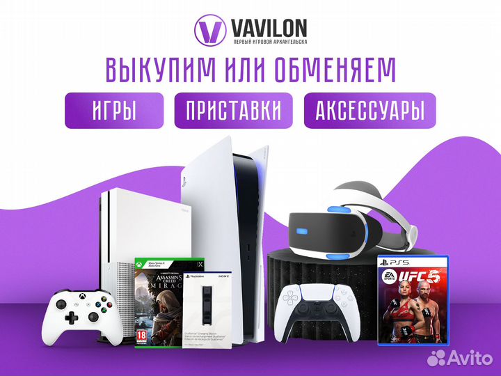 PlayStation 4 Pro 1Tb + Гарантия