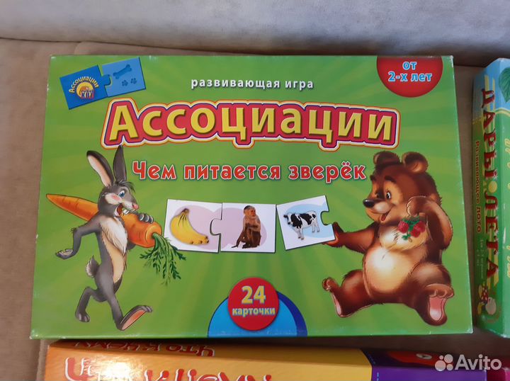 Развивающие игры,лото,пазлы
