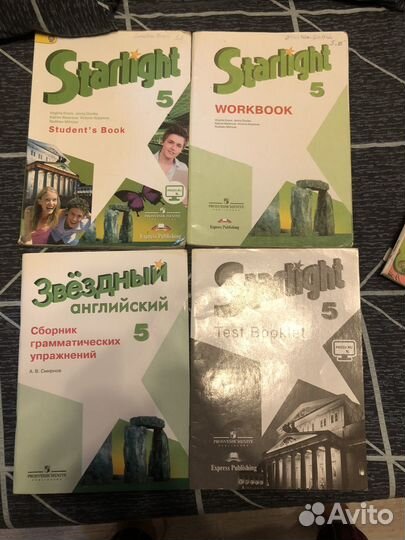 Звездный английский учебник,рабочая тетрадь