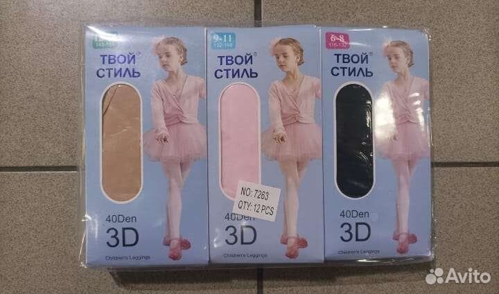 Наски мужской женской