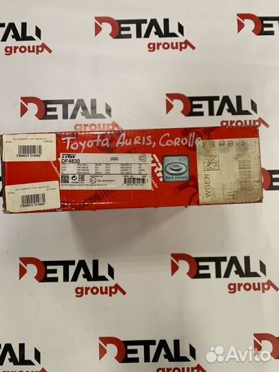 Диск тормозной toyota auris 07- задний D 270мм