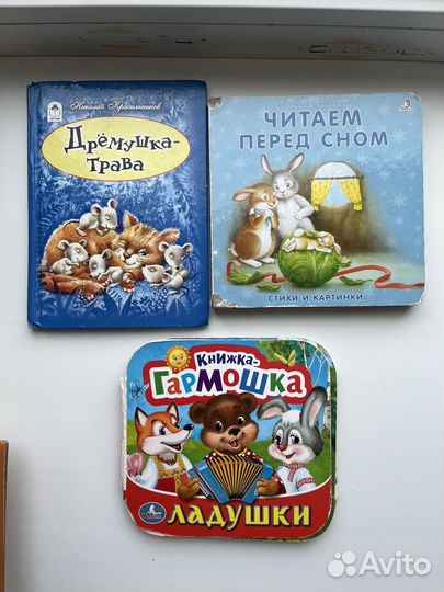 Детские книжки для малышей пакетом