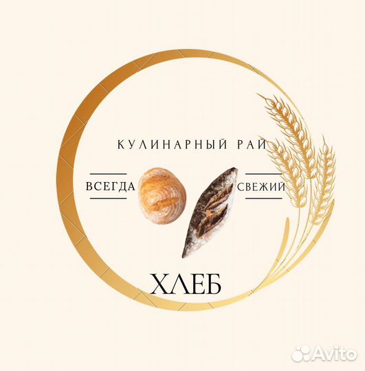 Пекарь-формовщик