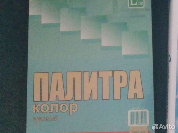 Бумага a4