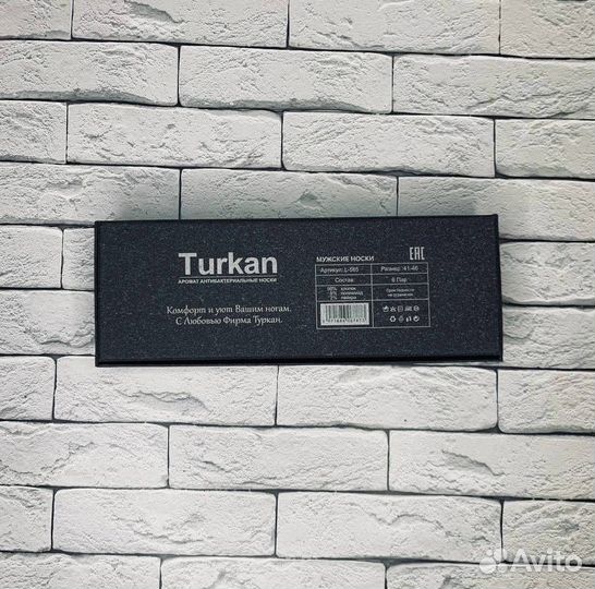 Мужские носки в коробке Turkan