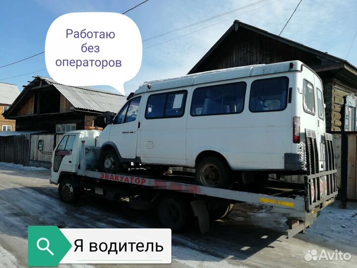 Услуги Эвакуатора, Манипулятор, Кран борт