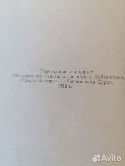 Книга 300 полезных советов