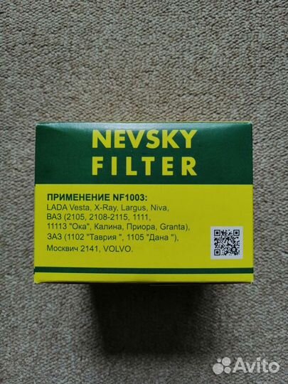 Фильтр масляный Nevsky Filter NF 1003